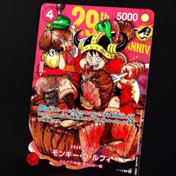 PREORDER Monkey D. Luffy P-159 ONE PIECE Card Game Shonen Jump Promo Japan 2026 - Image 1