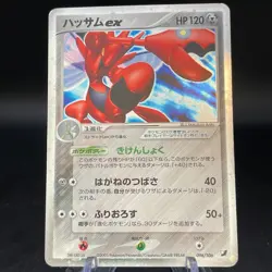 Scizor EX Pokemon 2005 Holo EX Unseen Forces Japanese 096/106 - Image 1