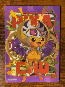 New! Lunala Pikachu Poncho ER 001 Gold Holo Eif Origin 4.0 Non-TCG Pokemon Card - Image 1