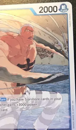 Mr. 1 (Daz.Bonez) OP16-054 Foil Rare The Time Of Battle One Piece Card Game - Image 3