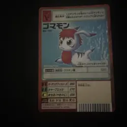 Gomamon Bx-60 Digimon Adventure Card BANDAI JAPAN Digital Monster F/S - Image 1