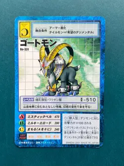 Bo-331 Goatmon Digimon Digi-Battle Japanese Card Hyper Colosseum Bandai - Image 1