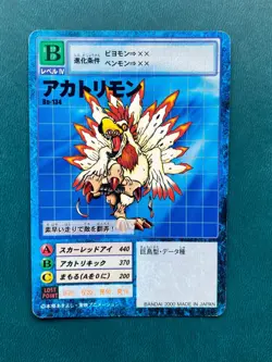 Bo-134 Akatorimon Digimon Digi-Battle Japanese Card Hyper Colosseum Bandai - Image 1