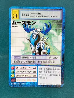 Bo-318 Moosemon Digimon Digi-Battle Japanese Card Hyper Colosseum Bandai - Image 1