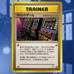 Pokemon Arcade Game Japanese Neo Genisis Rare Trainer Card ☆Banned Art ☆NM-MINT - Image 1