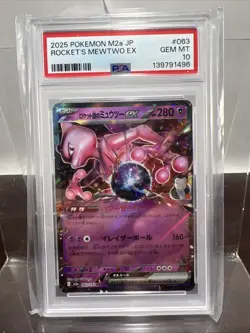 PSA10 Team Rocket's Mewtwo ex RR 063/193 M2a MEGA Dream ex Pokemon Card Japanese - Image 1