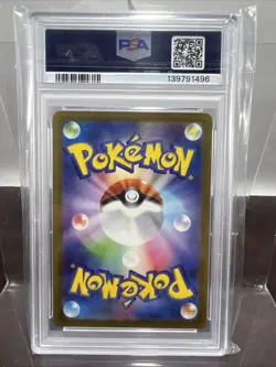 PSA10 Team Rocket's Mewtwo ex RR 063/193 M2a MEGA Dream ex Pokemon Card Japanese - Image 2