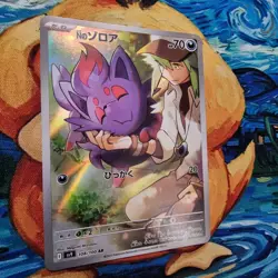 N's Zorua Battle Partners Sv9 108/100 Japanese Pokemon Card Near Mint - Image 4