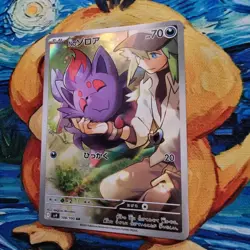 N's Zorua Battle Partners Sv9 108/100 Japanese Pokemon Card Near Mint - Image 5