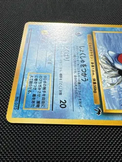 Tentacruel No. 073 Southern Islands Japanese Regular WOTC Pokemon Card NM - Image 4