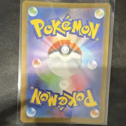 Furret 110/100 SV9 Art Rare Holo Japanese Pokemon TCG 120 HP Stage 1 Card - Image 2