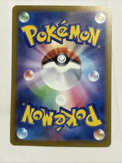 Psyduck AR 199/193 Mega Dream EX Japannese Pokemon Full Art Holo Card LP - Image 5