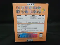 Pokemon TCG: Brave Stars Card Case Keychain Blind Box (Chinese) - Image 2