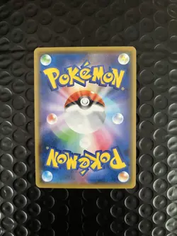 Gengar 033/095 Double Blaze Non-Holo Japanese Pokemon Card CCG - Image 3