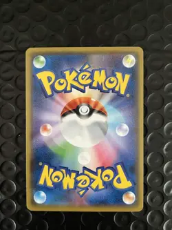 Gengar 033/095 Double Blaze Non-Holo Japanese Pokemon Card CCG - Image 4
