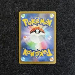 Mega Floette ex SR 099/083 M4 Ninja Spinner Pokemon Card Japanese MEGA NM - Image 2