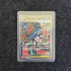 Mega Floette ex SR 099/083 M4 Ninja Spinner Pokemon Card Japanese MEGA NM - Image 3