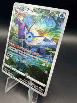 Vaporeon 189/184 CHR Trainer S8b VMAX Climax Holo Japanese Pokemon Card - Image 2