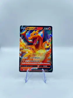 Charizard V 001/021 - VMAX Starter Set 2 Charizard Japanese Pokemon Card - NM/M - Image 1