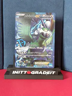 Tornadus EX Plasma 054/051 Thunder Knuckle Japanese Pokemon Card 2012 1st Ed - Image 1