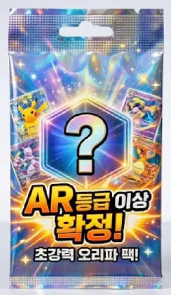 [Pre-order] Pokemon Korea Mega Festa 2026 Magikarp Promo Card 040/M-P Limited - Image 4