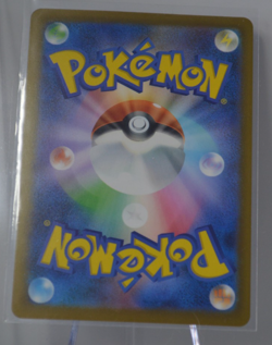Armarouge AR 083/081 - M5 Abyss Eye - Japanese Pokemon TCG Card - Image 2