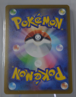 Primarina AR 085/081 - M5 Abyss Eye - Japanese Pokemon TCG Card - Image 2