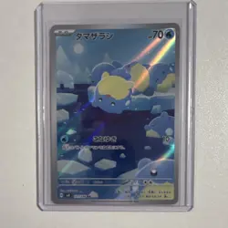 Pokemon Spheal Holo Art Rare 111/106 70 HP Japanese Pokemon Card - Image 1