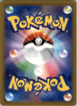 Annihilape 278/190 Pokemon Card Japanese sv4a Shiny Treasure ex Baby Shiny NM - Image 2