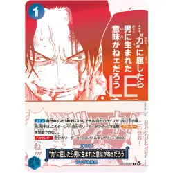 One Piece Card Game - 3rd Anniversary! ONE PIECE Card Treasure Campaign Pack[JP] - Image 2