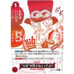 One Piece Card Game - 3rd Anniversary! ONE PIECE Card Treasure Campaign Pack[JP] - Image 3
