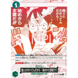 One Piece Card Game - 3rd Anniversary! ONE PIECE Card Treasure Campaign Pack[JP] - Image 4