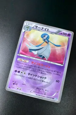 Gardevoir 074/069 Dark Rush 2011 UR 1st Edition Japanese Pokemon Card - Image 3