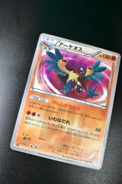 Archeops 075/069 Dark Rush 2011 UR 1st Edition Japanese Pokemon Card - Image 3