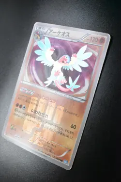 Archeops 075/069 Dark Rush 2011 UR 1st Edition Japanese Pokemon Card - Image 4