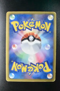 Archeops 075/069 Dark Rush 2011 UR 1st Edition Japanese Pokemon Card - Image 5