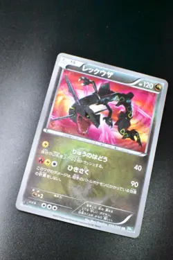 Rayquaza 055/050 Dragon Blast 2012 UR 1st Edition Japanese Pokemon Card - Image 3