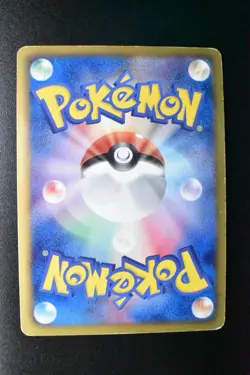 Rayquaza 055/050 Dragon Blast 2012 UR 1st Edition Japanese Pokemon Card - Image 5