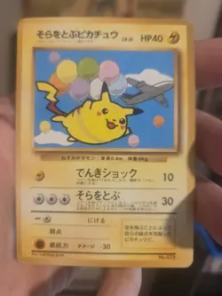 Flying Pikachu No.025 ANA Airline Promo Plane On Right Japanese Pokemon Card MP - Image 1