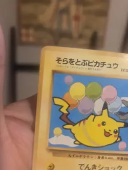 Flying Pikachu No.025 ANA Airline Promo Plane On Right Japanese Pokemon Card MP - Image 4