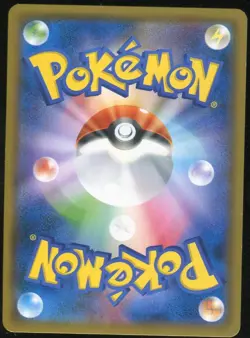 Magnezone 189/150 GX Ultra Shiny Japanese Pokemon Card LP - Image 2