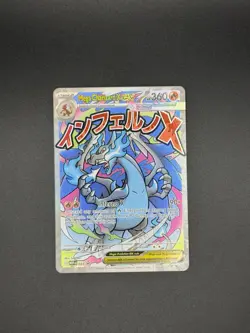 Pokemon Cards Mega Charizard X EX 023 Black Star Promo UPC - Image 1