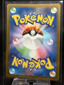 Veluza AR 070/066 Ancient Roar SV4K Pokemon Card Game Japanese NM - Image 2