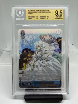 2026 Weiss Schwarz The Eminence in Shadow The Seven Shadows, Zeta SP BGS 9.5 - Image 1