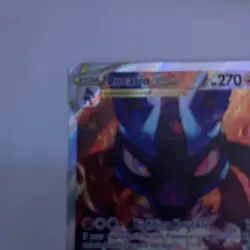 Lucario SEALED VSTAR SWSH291 SWSH: Sword & Shield Promo Cards Holo - Image 3