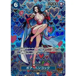 ONE PIECE Card Boa Hancock OP07-051 SP Emperors in the New World JP - Image 1