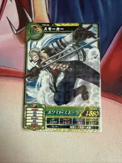 One Piece One Py Treasure World Smoker R TW2-26 - Image 1