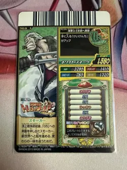 One Piece One Py Treasure World Smoker R TW2-26 - Image 2