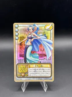 Nefertari Vivi LK-C24 Holo From TV Animation Bandai Japanese One Piece MP - Image 1