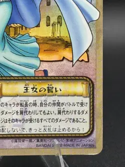 Nefertari Vivi LK-C24 Holo From TV Animation Bandai Japanese One Piece MP - Image 4